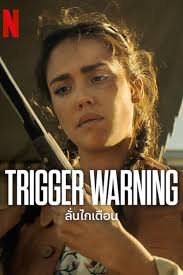 Trigger Warning (2024) ลั่นไกเตือน